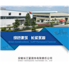 Anhui Changjiang Fasteners Co. Ltd.